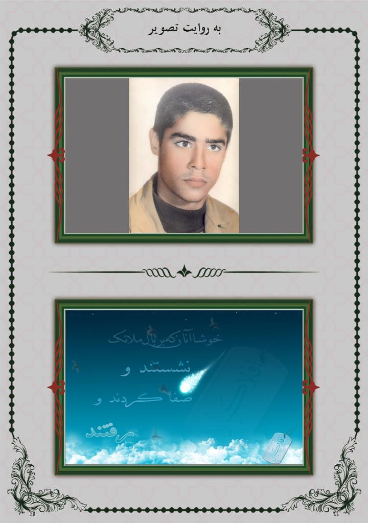 فاقد تصویر